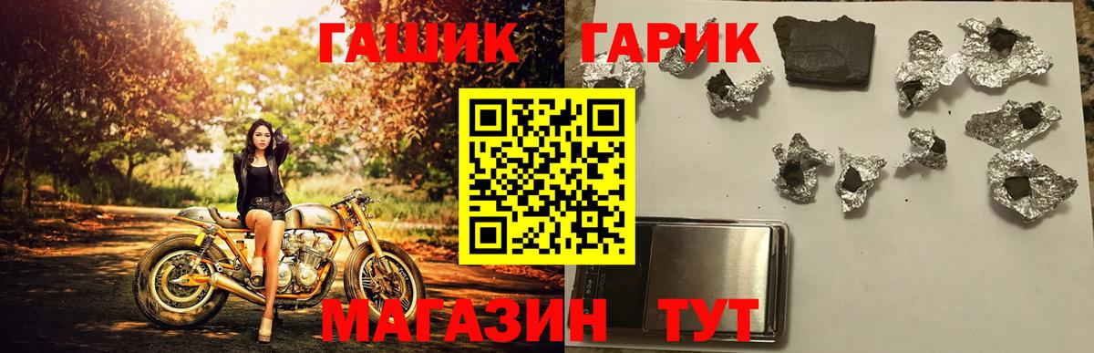 ГАШИШ Ice-O-Lator  Гашиш hashish  Краснознаменск  Вход с VPN 