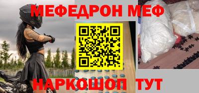 альфа пвп VHQ Бузулук