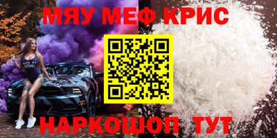амф Будённовск