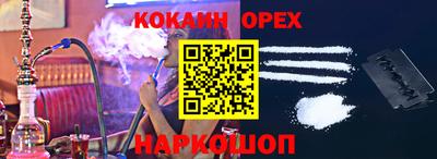 амф Будённовск