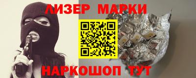 2c-b Бугуруслан