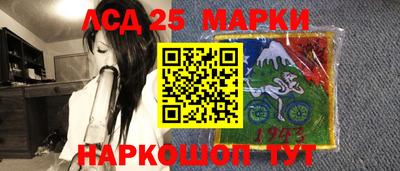 2c-b Бугуруслан