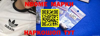 амф Будённовск