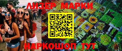 амф Будённовск