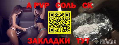 амф Будённовск