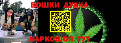 2c-b Бугуруслан