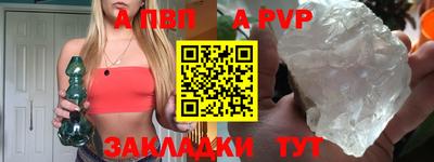 альфа пвп VHQ Бузулук