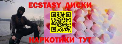 2c-b Бугуруслан