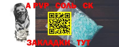 альфа пвп VHQ Бузулук