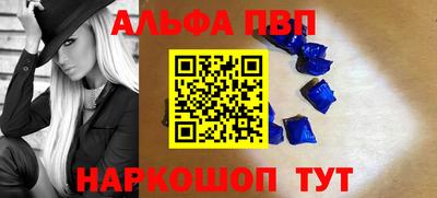 амф Будённовск