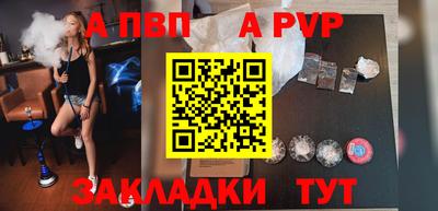 альфа пвп VHQ Бузулук