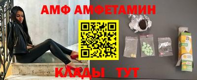 альфа пвп VHQ Бузулук