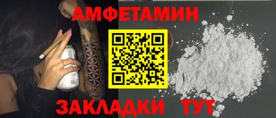 2c-b Бугуруслан