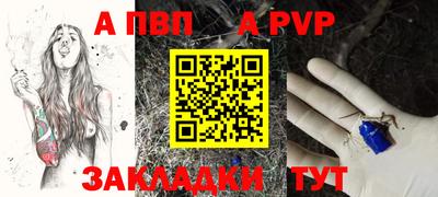 альфа пвп VHQ Бузулук