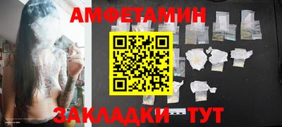 амф Будённовск