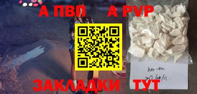 амф Будённовск