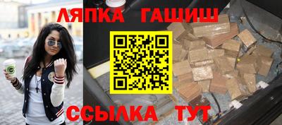 амф Будённовск