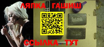 амф Будённовск