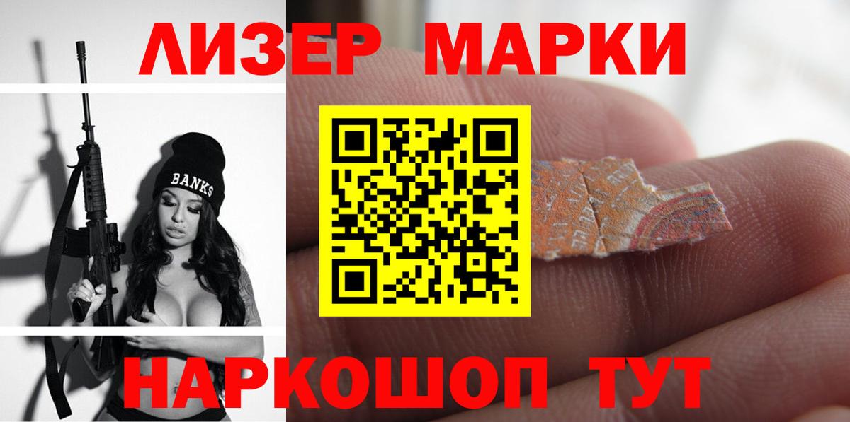 Лсд 25 экстази кислота  Вход с VPN  LSD-25 экстази кислота  Краснознаменск 