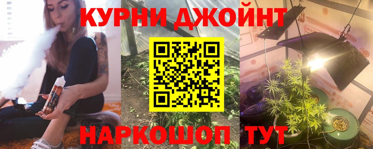 Краснознаменск  МАРИХУАНА индика  Шишки марихуана THC 21%  Вход с VPN 